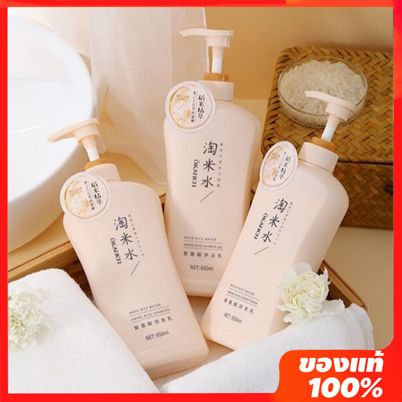 【ป้องกันผมร่วง】JAPANESE OKANEN SHAMPOO okanen Taomi shampoo แชมพู สูตรน้ํา กรดอะมิโน แชมพู ครีมนวดผม