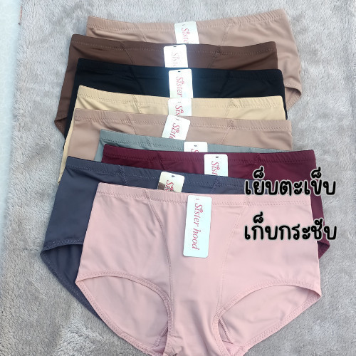 MN - PP 828 กางเกงใน Sister hood กางเกงชั้นใน