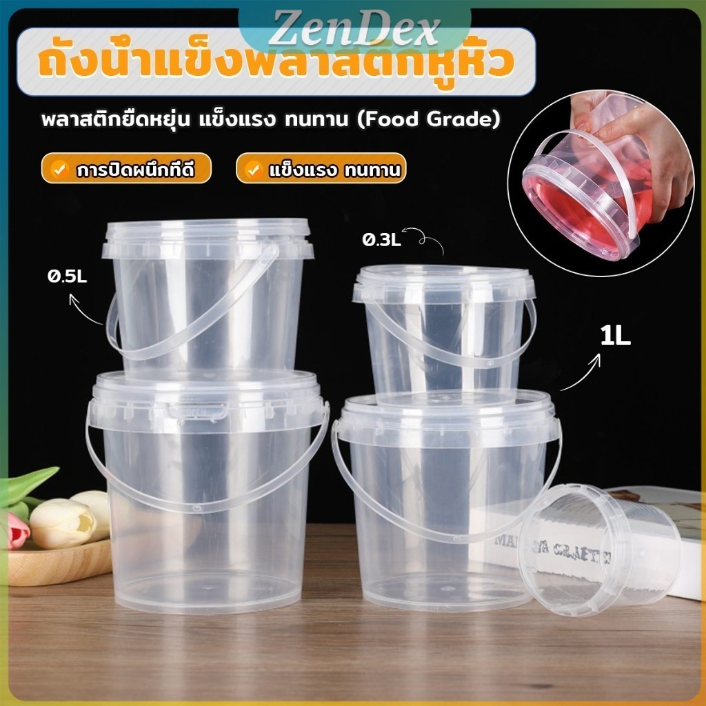 Z.D. ถังน้ำแข็งพลาสติก 300ml 500ml 1000ml กระปุกเก็บอาหารมีฝาโปร่งใส Clear Plastic Bucket – โปรปัง