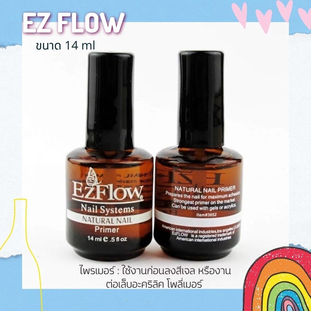 EzFlow Primer กันเชื้อรา สำหรับเล็บอะคลิลิค ปริมาตร 14 ml.