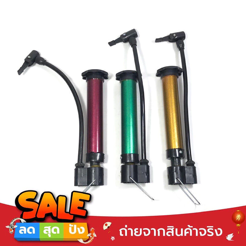CF HOME ที่สูบลม อเนกประสงค์ 20/30 ซม. ที่สูบลมจักรยาน มอเตอร์ไซต์ ลูกบอล กระบอกสูบลม ที่สูบลมพกพา Air Pump