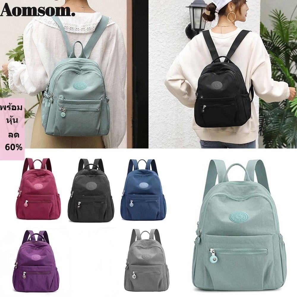 Aomsom Mini Rucksack,กระเป๋าสะพายน้ําหนักเบากันน้ํา,กระเป๋าเดินทางกระเป๋าเป้สะพายหลังขนาดเล็กความจุขนาดใหญ่ลําลอง
