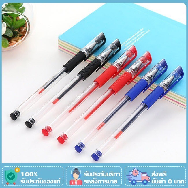 พร้อมส่ง!! ปากกาหมึกเจล มี 3 สีให้เลือก 0.5mm หัวเข็ม ปากกาหัวเข็ม ปากกาน้ำเงิน ขนาดหัวปากกา 0.5m