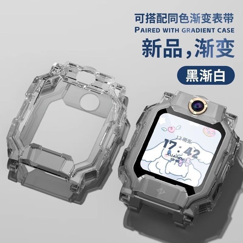 เหมาะสําหรับ imoo Z1 กรณี  Z6 กรณี  Z7 กรณี Z2 Z5 กรณี นาฬิกาโทรศัพท์สําหรับเด็ก Shock-proof Gradient เคสป้องกัน