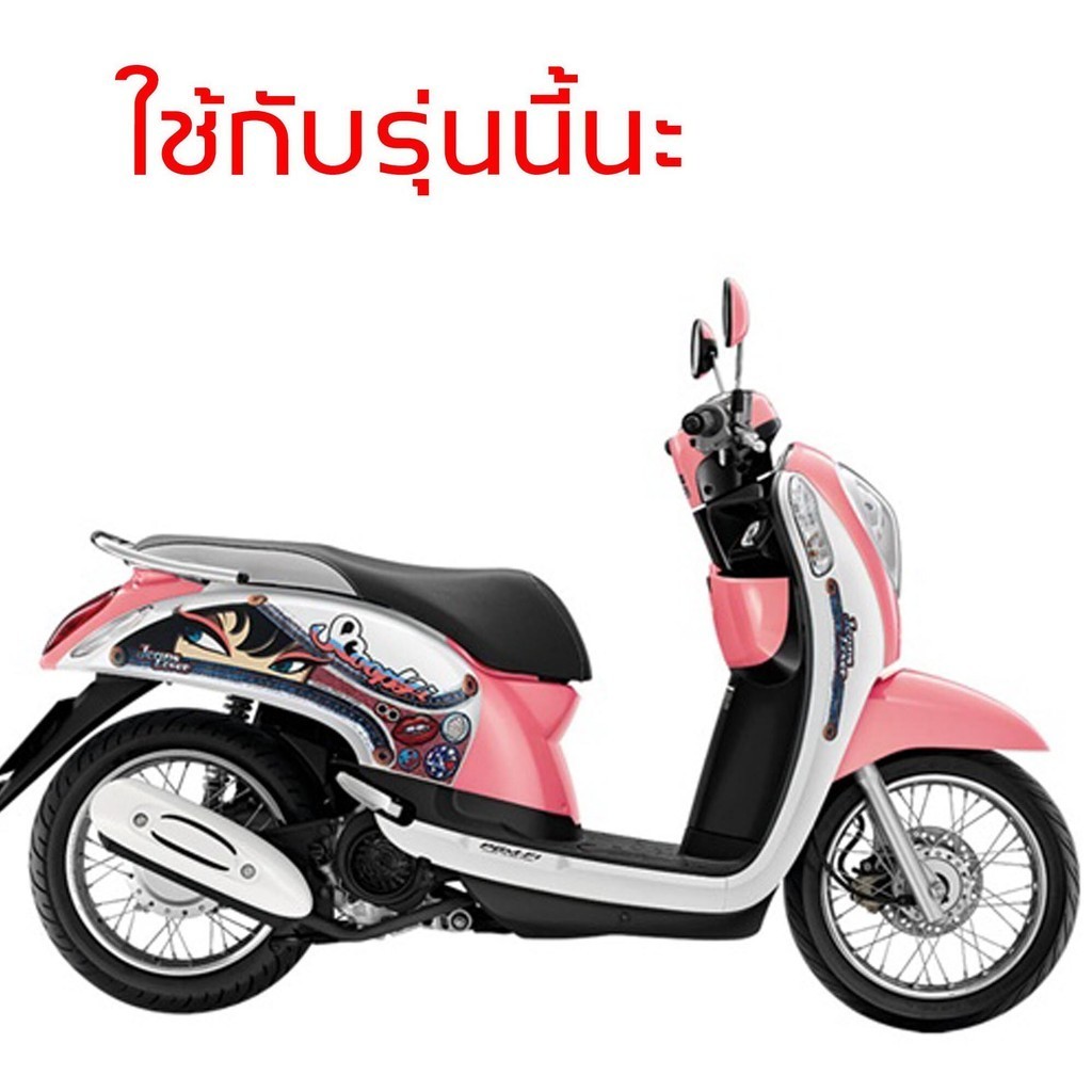โคมไฟหน้า SCOOPY i  2012 ไฟเลี้ยว บังลม ของเทียบ HMA - รูปที่ 2