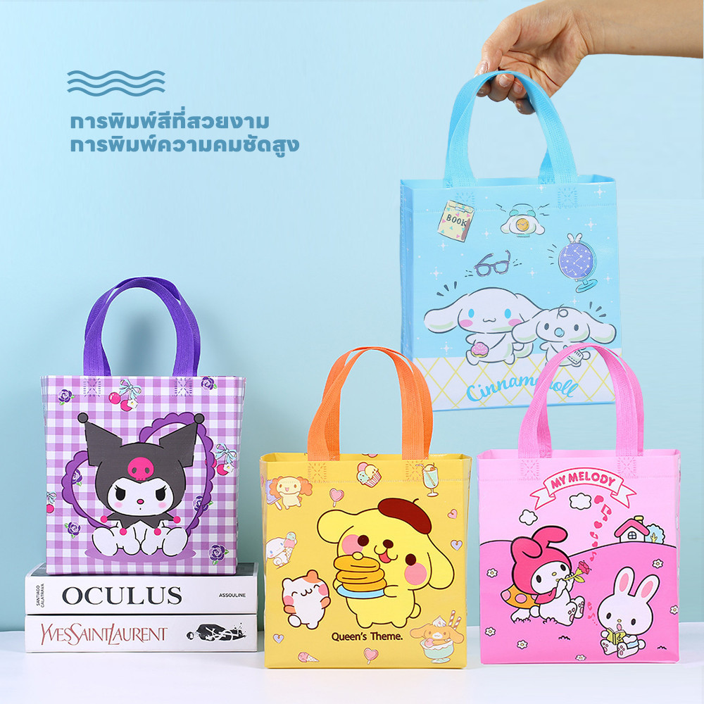 IVORYBABY กระเป๋าถือ ถุงผ้าไม่ทอ ผ้าสปันบอนด์ ทนทาน ลายการ์ตูนน่ารัก พับได้