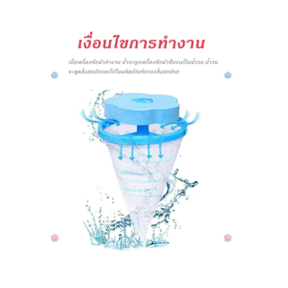 litai ถุงกรองเศษฝุ่นสำหรับเครื่องซักผ้า ตาข่ายดอกไม้กรองเครื่องซักผ้า ที่ดักสิ่งสกปรกในเครื่องซักผ้า