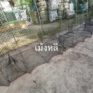คอนโดดักปลา**สูง90เซนเเละ70เซน สินค้ามีคุณภาพสูง ( 5ห่วง-10 ห่วง) 2เซน/3เซน