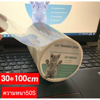 doti เทปกันแมวข่วน ป้องกันรอย ไม่ก่อให้เกิดอาการแพ้ปลอดภัยกับน้องแมว