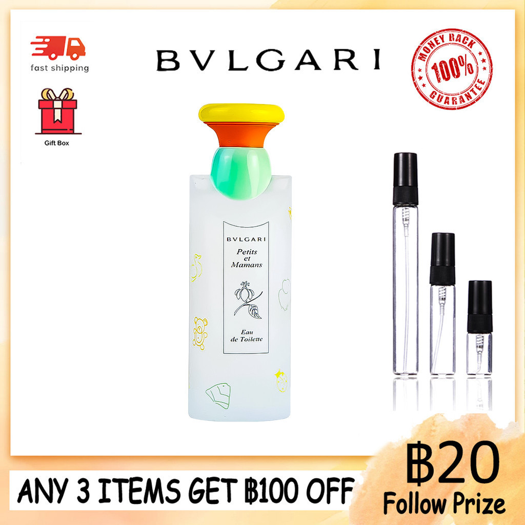 【ของแท้ น้ำหอม 】BvIgari Petits et Mamans 2ml/5ml/10ml fragrance น้ําหอมผู้หญิง น้ําหอมขนาดทดลอง