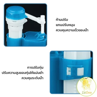 อะไหล่ชักโครก แกนน้ำเข้าชักโครก ใช้กับชักโครกรุ่นมาตรฐานทุก Toilet fill valve