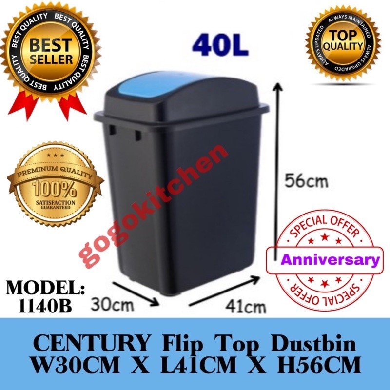 Century 1140B 40 litre dustbin / Tong sampah Century