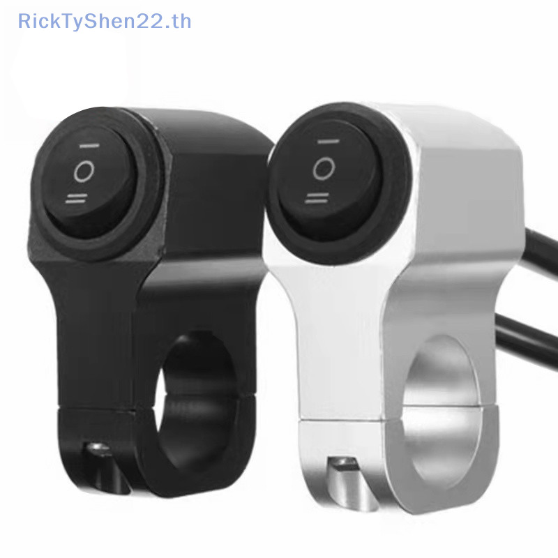 Ricktyshen อลูมิเนียมรถจักรยานยนต์Handlebarไฟหน้าสวิทช์สามตําแหน่งสวิทช์กันน้ํา12VหมอกSpotlight Retroสวิทช์TH