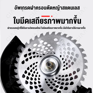 เครื่องตัดหญ้าแบตเตอรี่ไร้สาย เครื่องตัดหญ้าไฟฟ้า กำลังไฟสูงง่า ยต่อการใช้สำหรับกำจัดวัชพืชตัดไม้ทวงคืนพื้นที่รกร้าง