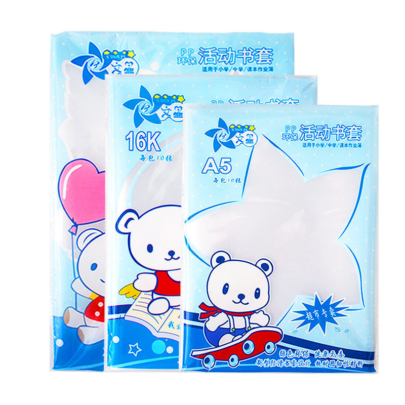 Ossayi 10 แผ่นโปร่งใสหนังสือโน้ตบุ๊คฝาครอบ protector A4 16K A5 พลาสติกกันน้ํานักเรียนโรงเรียนหนังสือห่ออุปกรณ์