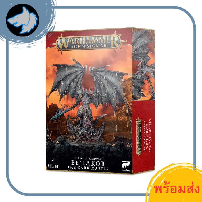 [พร้อมส่ง] Warhammer AOS/40K : SLAVES TO DARKNESS/CHAOS DAEMONS : BE'LAKOR THE DARK MASTER สินค้าวอร