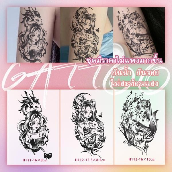 GATTOO สติ๊กเกอร์รอยสักของสาวๆ CB43-H Magic tattoo sticker เกอิชา สติ๊กเกอร์รอยสักสาวๆ สติ๊กเกอร์รอยสักน่ารักต้นฉบับ