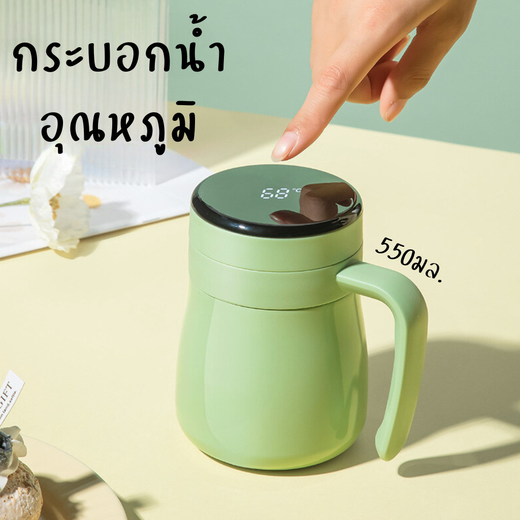 LED จอแสดงผลอุณหภูมิ B0127 กระติกน้ำร้อน 550ml. กระบอกเก็บความร้อน เหยือกใส่น้ำ ชุดกาน้ําชาสเตนเลส304