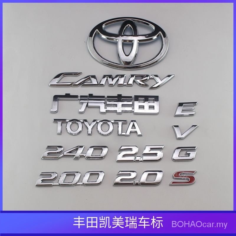โลโก้รถ TOYOTA Camry 240G ป้ายท้ายรถด้านหลัง 2.0 ดัดแปลง 2.5S Trunk 200V สติกเกอร์