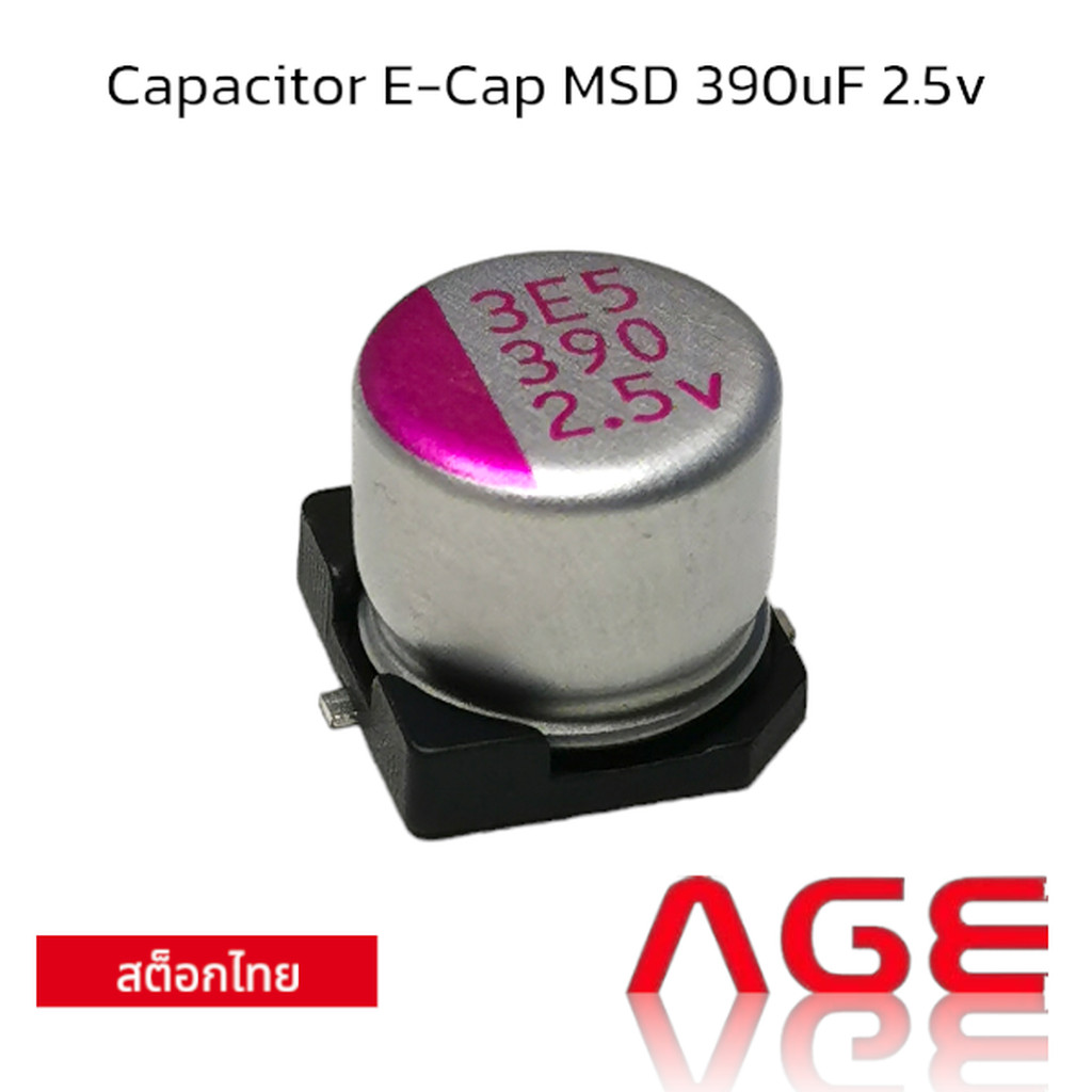 Capacitor E-Cap MSD 390uF 2.5v