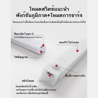YTL ไฟเซ็นเซอร์ ไฟเซนเซอร์อัตโนมัติ โคมไฟหัวเตียง led ติดห้องนอน ชาร์จผ่าน USB