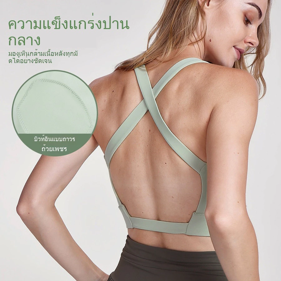 ชุดออกกำลังกายโยคะ เสื้อแจ็คเก็ตและบราสปอร์ตมีแผ่นรองอก