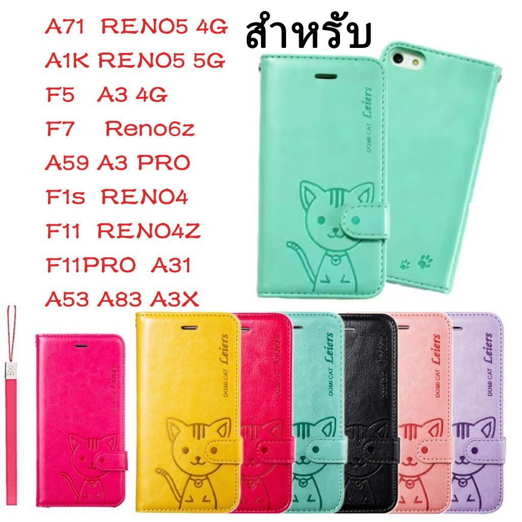 Domicat เคสเคสฝาพับ แถมสาย สำหรับ OPPO A31 A53 A83 A3X A3 PRO Reno6zA71A1K F5 F7 A59 F1s F11  F11O R