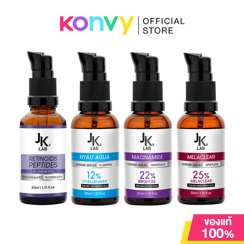 JKxLab Serum เจเคเอ็กซ์แล็บ เซรั่มบำรุงผิว 30ml (Retinoids Peptides/HYA17 Aqua/Niacinamide/MelaClear