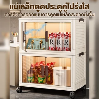 Living ตู้เก็บของ ตู้อเนกประสงค์ ตู้วางของมี มีล้อ ตู้เก็บของพับได้ ขนาดใหญ่ แบริ่งน้ำหนัก 350KG