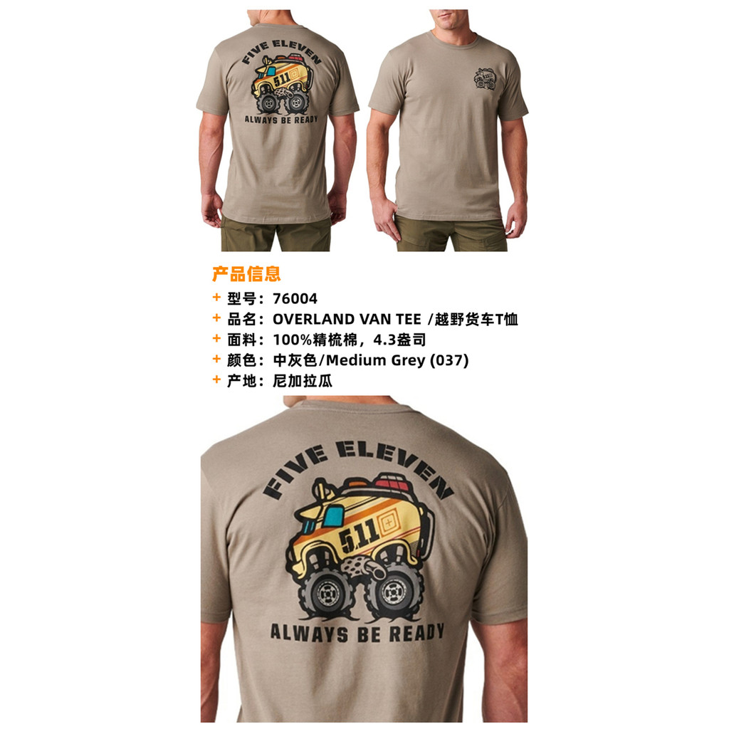 ขายร้อน 5.11 ยุทธวิธีทหาร ชุด 100% ผ้าฝ้ายคุณภาพสูงลูกเรือคอ 200แกรมม คุณภาพสูงแขนสั้นเสื้อยืด 0305