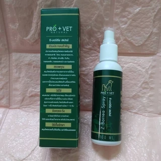Pro+Vet Z-borrea Spray สเปรย์ สมุนไพร สูตรสำหรับโรคเรื้อน ผิวหนังอักเสบ 100 ml