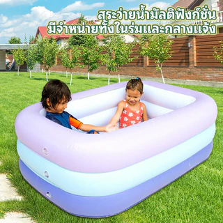 สระน้ำเป่าลม สระว่ายน้ำเป่าลม 3 เมตร 3 ชั้น อย่างหนา สระน้ำเป่าลมสี่เหลี่ยมครอบครัว สระน้ำเด็ก พร้อมที่สูบลมไฟฟ้า