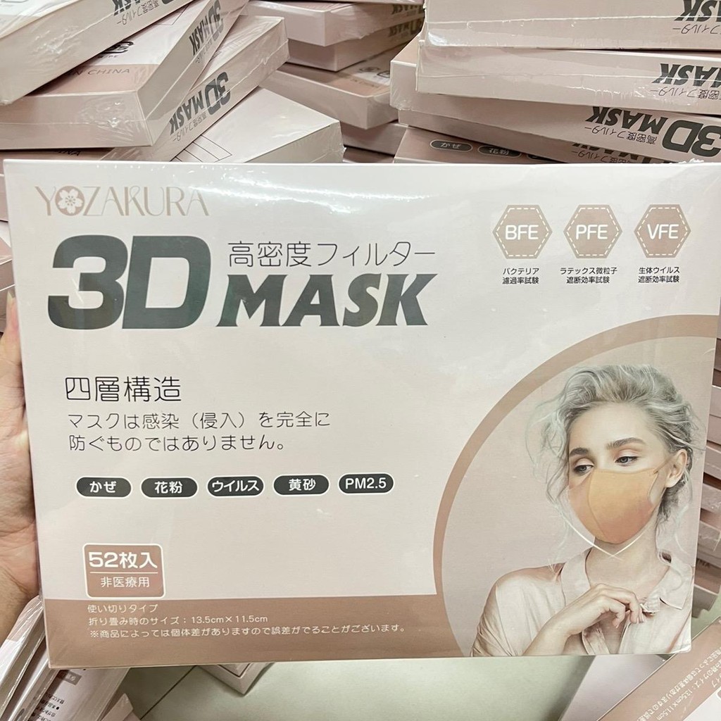 Yozakura แมสทรง3D Mask ไม่มีลวด หนา4ชั้น 1กล่อง52ชิ้น
