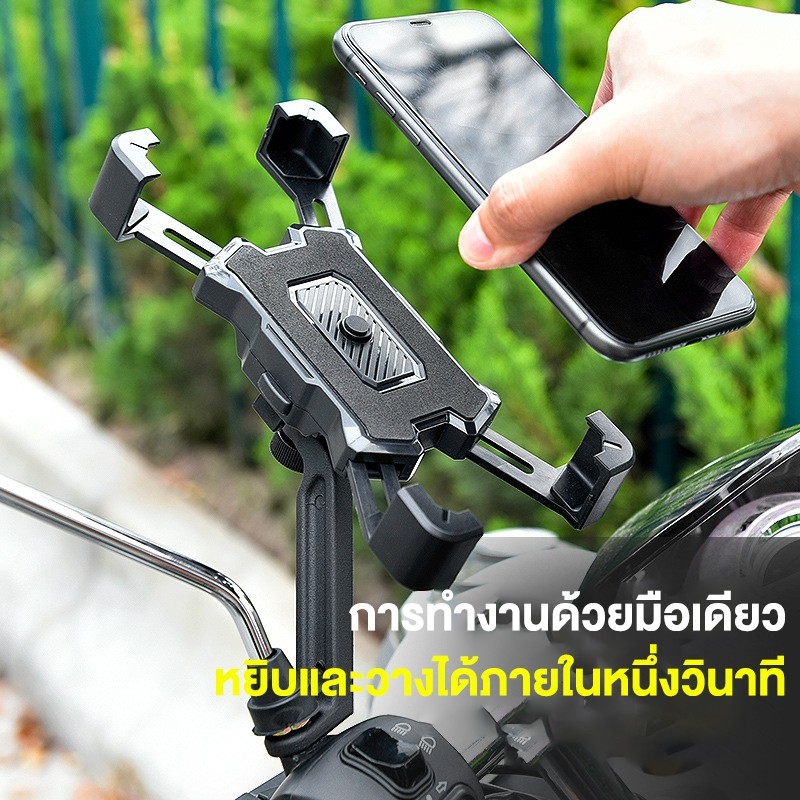 ZSUN Phone Holder แท่นยึดมอไซต์ ที่ยึดมือถือ ที่ยึดโทรศัพท์ ที่ยึดมือถือสำหรับจักรยาน มอเตอร์ไซค์ ยา