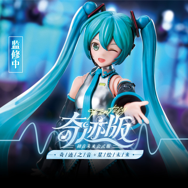 【พร้อมส่ง】blokees Project Sekai Miku Official Clothing Building Block Assembly Figure Miracle Brooke