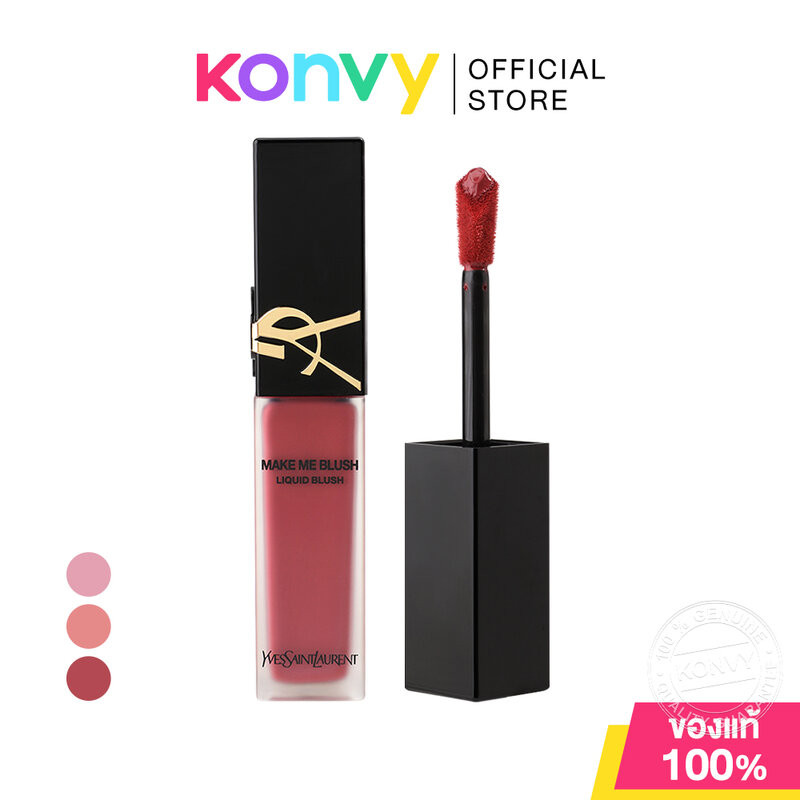 YSL Make Me Blush 15ml วายเอสแอล ลิควิดบลัช