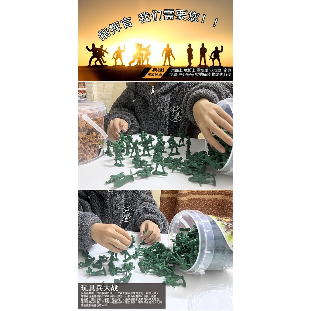 ชุดถังเด็ก หลากสี หลายสไตล์ ทหารพลาสติกขนาดเล็ก โมเดลของเล่นทหารสมัยใหม่