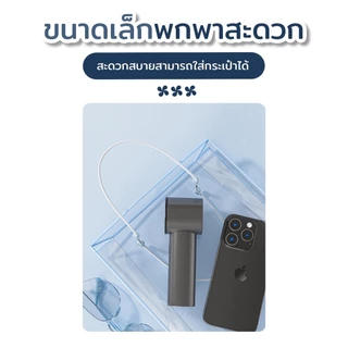 S29 พัดลมพกพา พัดลมมือถือ ความเร็วสูง จอแสดงผล LED ปรับความเร็วได้ USB พัดลมมือถือ Type-C
