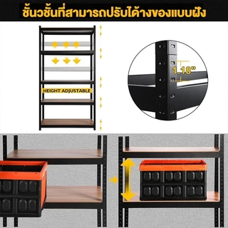 BA ชั้นวางของชั้นเหล็ก โครงเหล็กทั้งหมดสามารถรับน้ำหนักได้ 800 กิโลกรัม มีห้าชั้นแต่ละชั้นสามารถปรับความสูงได้อย่างอิสระ
