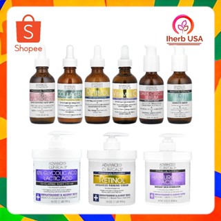 Advanced Clinicals รวม