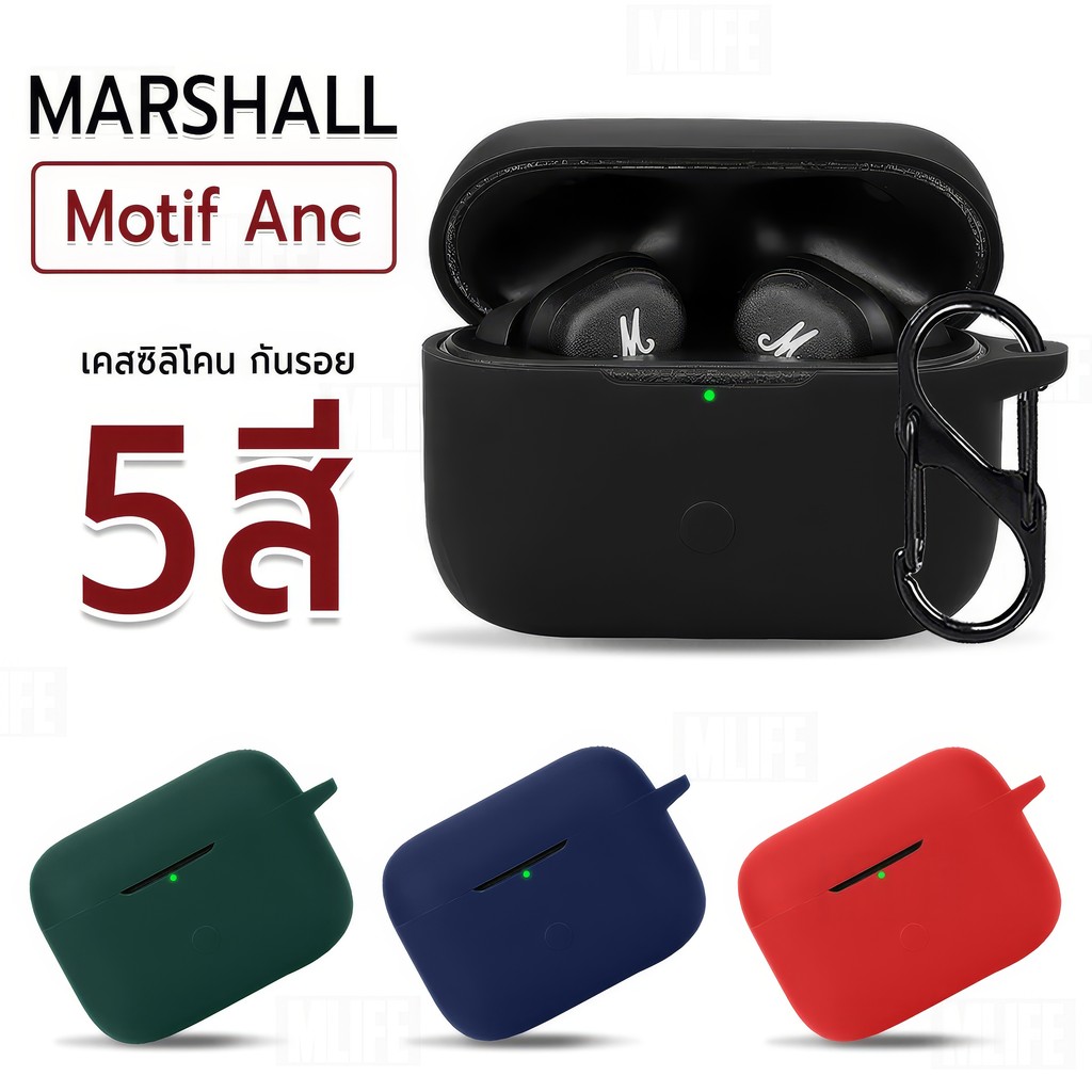 MLIFE -  เคสหูฟัง Marshall MOTIF ANC เคสกันรอย เคสหูฟัง สายคล้องคอ หูฟังไร้สาย หูฟังบลูทูธ - Earphon