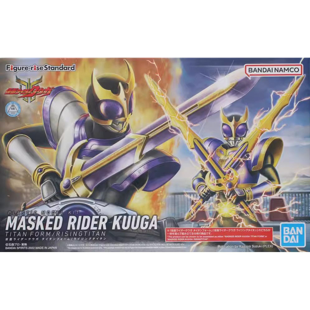 ชุดโมเดล Bandai Figure rise KAMEN RIDER FRS TITAN ฟอร์มขึ้น ไรเดอร์สวมหน้ากาก kuuga