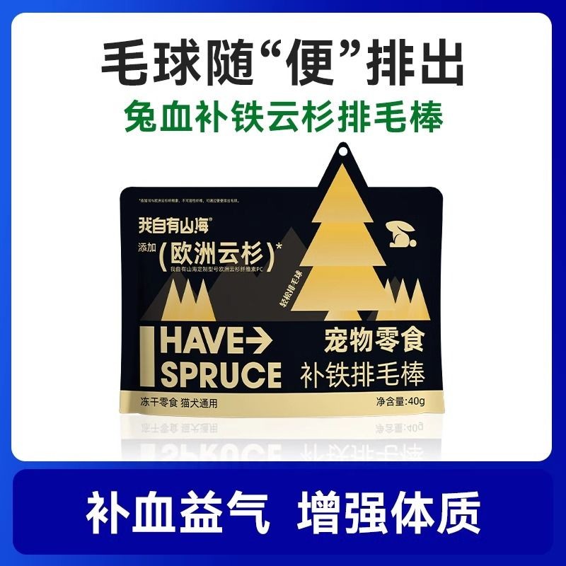 99%สรรเสริญ ผมมีภูเขาของตัวเองทะเลสปรูซกําจัดขนเบสบอลลูกผมบัสเตอร์ยุโรปสปรูซลูกกําจัดขนกําจัดขนแมวสุ