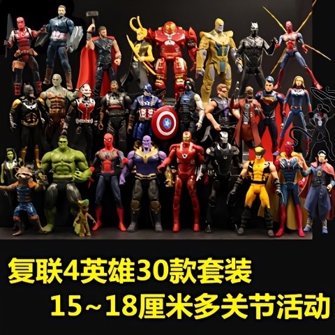 ฟิกเกอร์ของเล่นโมเดลแอคชั่นฟิกเกอร์อเวนเจอร์ 4 ไอรอนแมน ธานอส ฮัลค์ สไปเดอร์แมน กัปตันอเมริกา