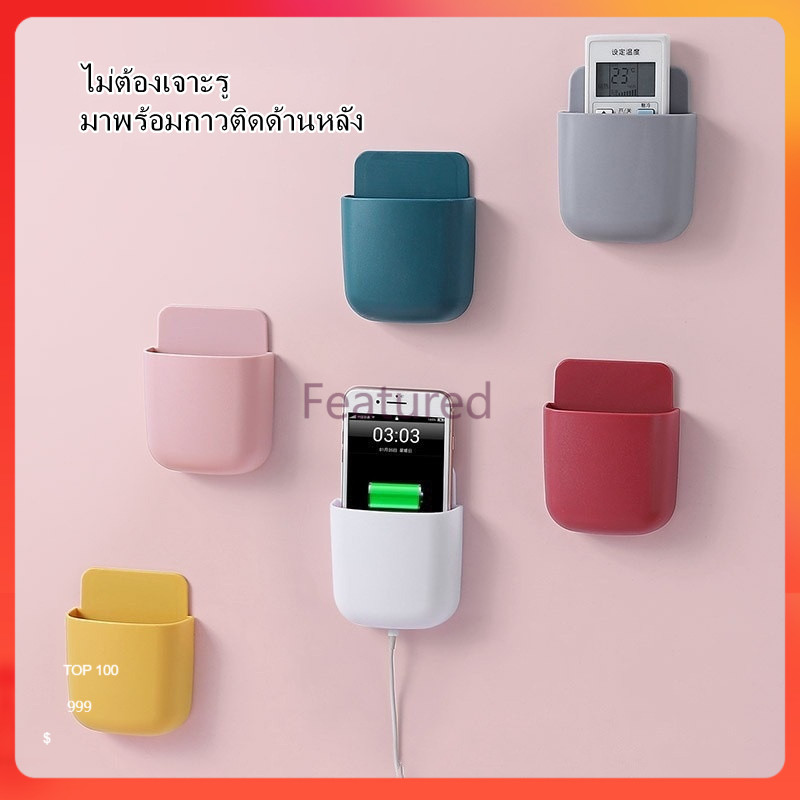 Featured ที่วางมือถือติดผนัง กล่องเก็บของติดผนัง ที่วางรีโมท ใส่รีโมท ใส่ปากกา ที่เก็บของอเนกประสงค์ ติดง่าย ไม่ต้องเจาะ