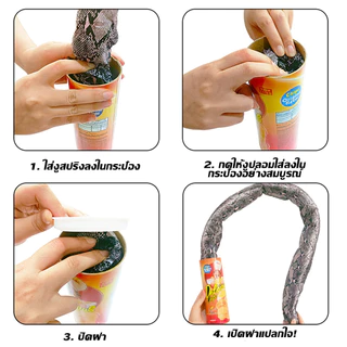 【COD】ของเล่นงูปลอม มันฝรั่งทอด งู สามารถเล่นตลก ชิป ของเล่นตลก กระป๋องมันฝรั่งทอดใบไม้ผลิงูปาร์ตี้ของขวัญ