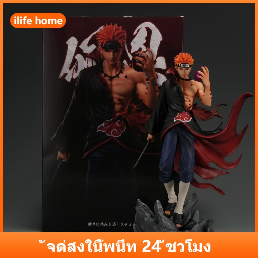 💥จัดส่งจากประเทศไทย💥23cm NARUTO Pain Akatsuki คอสเพลย์ Shinrattensei Action Figure รุ่น Q ตุ๊กตาของขวัญเด็กตกแต่งรถเครื่องประดับของเล่นคอลเลกชันตกแต่งบ้านประติมากรรมตกแต่ง