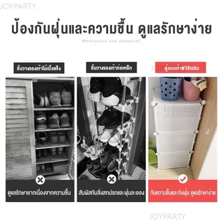 JoyParty กล่องรองเท้า PVC ชั้นวางรองเท้า พลาสติกแข็ง ตู้วางรองเท้า ตู้เก็บรองเท้า กันน้ำ