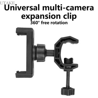 เอา ตัวยึดสมาร์ทโฟนแนวตั้งแนวนอนขาตั้งกล้องอะแดปเตอร์เมาท์วง…