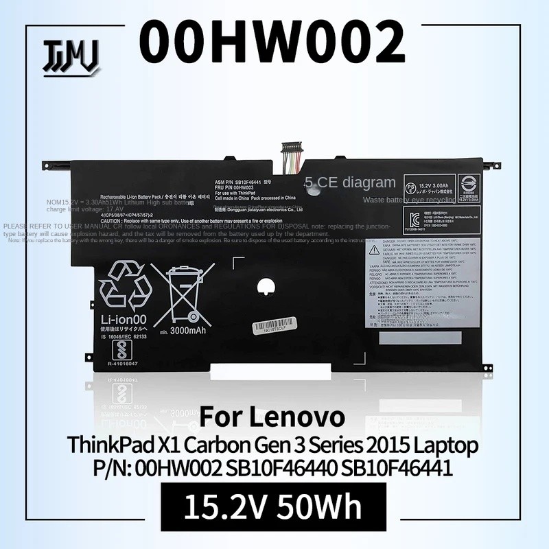 00HW003 00HW002 SB10F46440 SB10F46441 45N1701 45N1702 45N1703 Battery for Lenovo ThinkPad X1 Carbon 